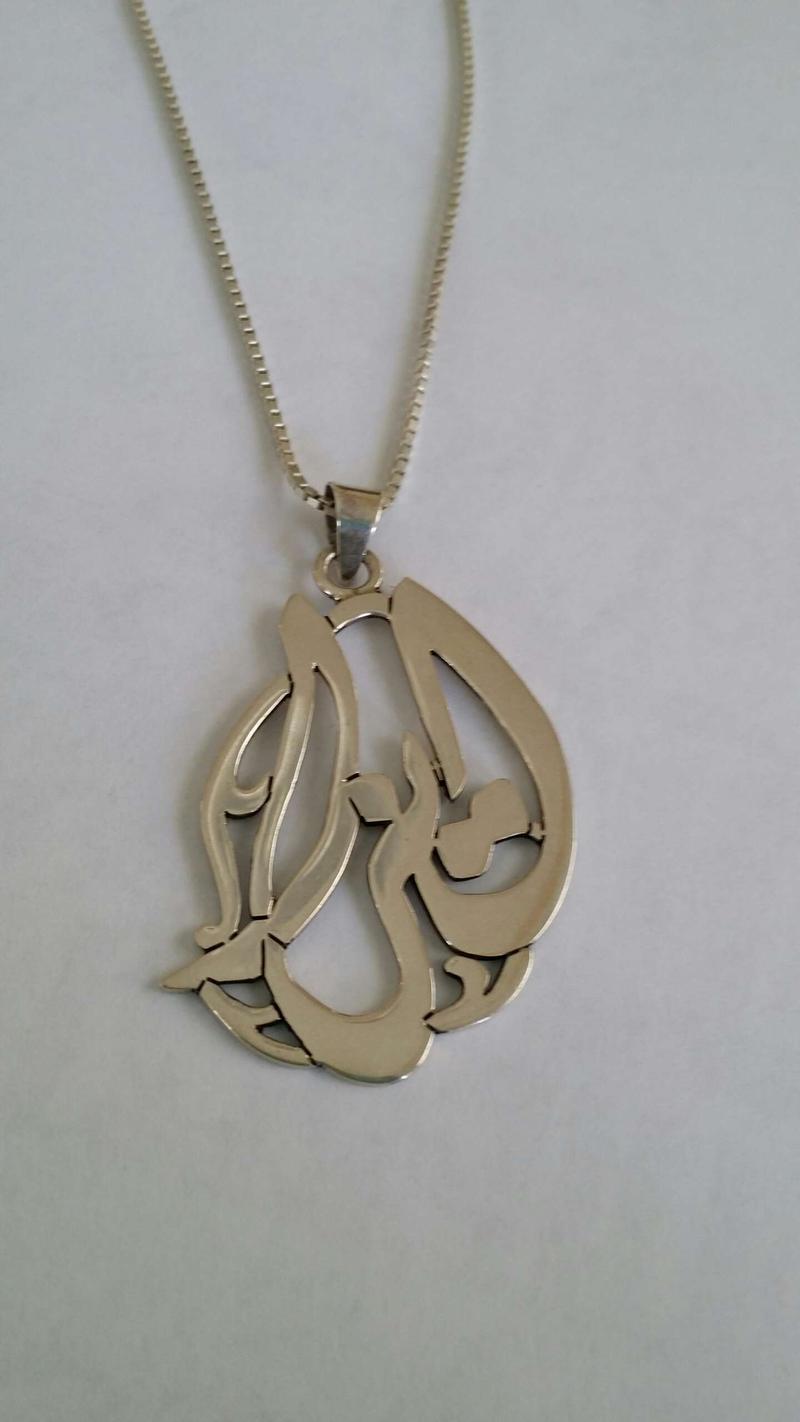 arabic hand crafted sterling silver 