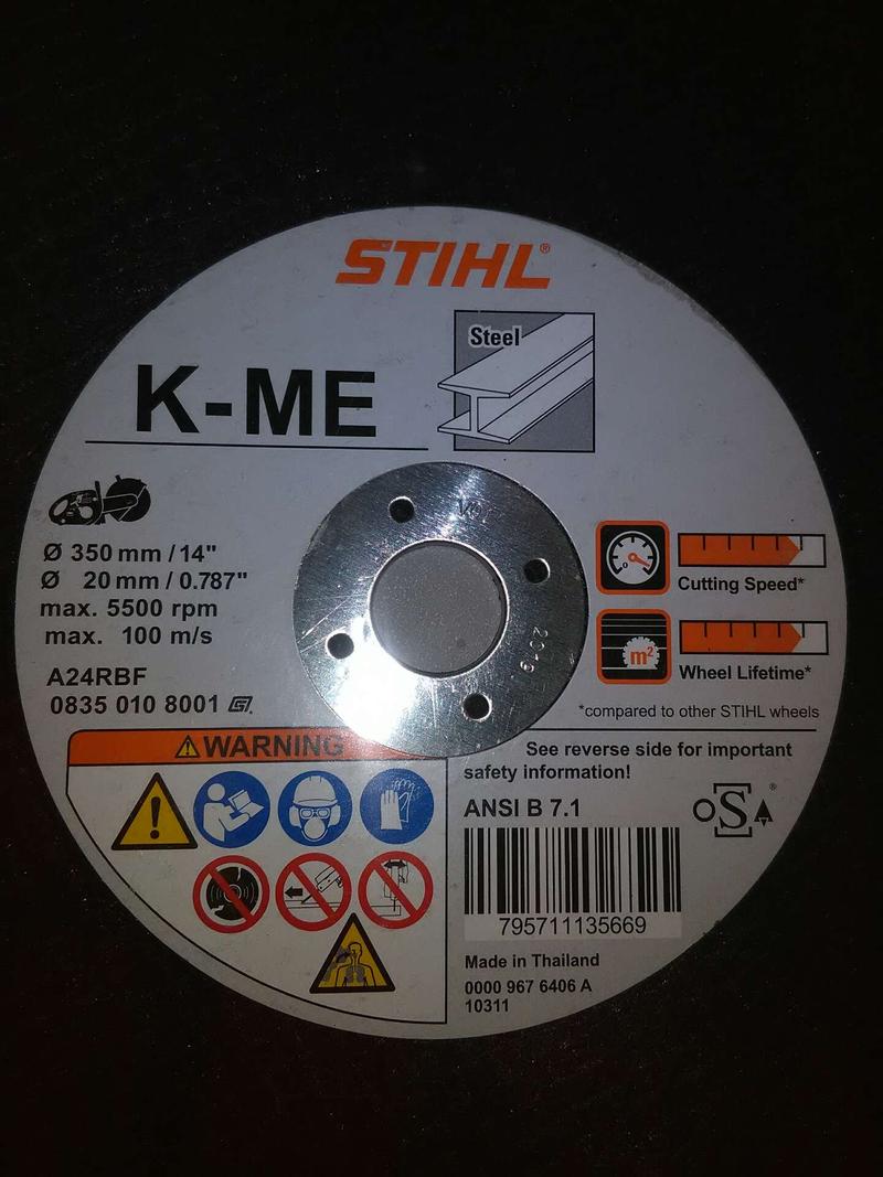 STIHL Abrasive Wheels 0835 010 8001 for General Purpose Metal Meterial