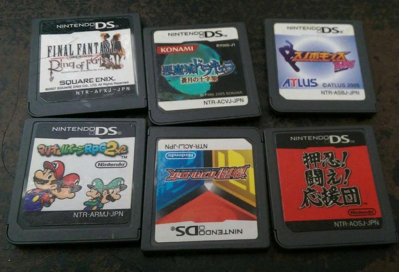 sell ds games