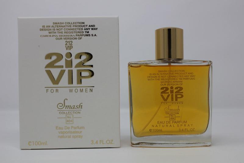 2i2 vip perfume