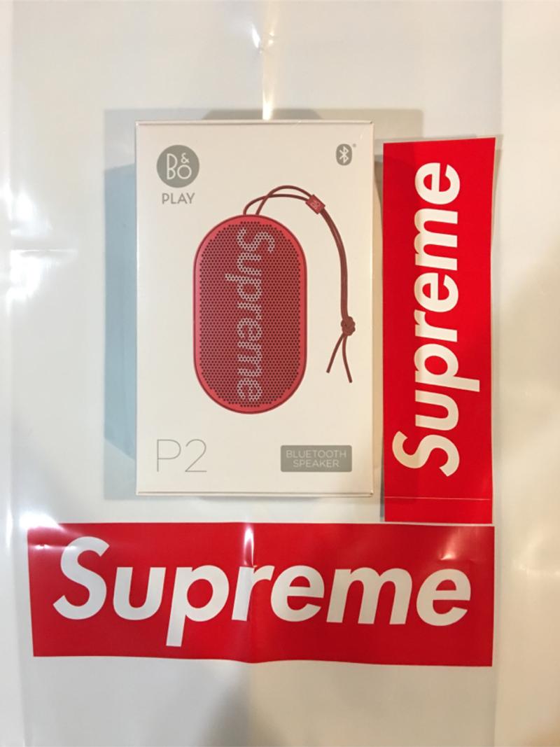 supreme b&o speaker p2