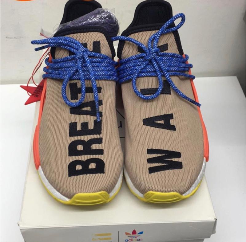 human race box for sale